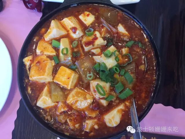 麻婆豆腐